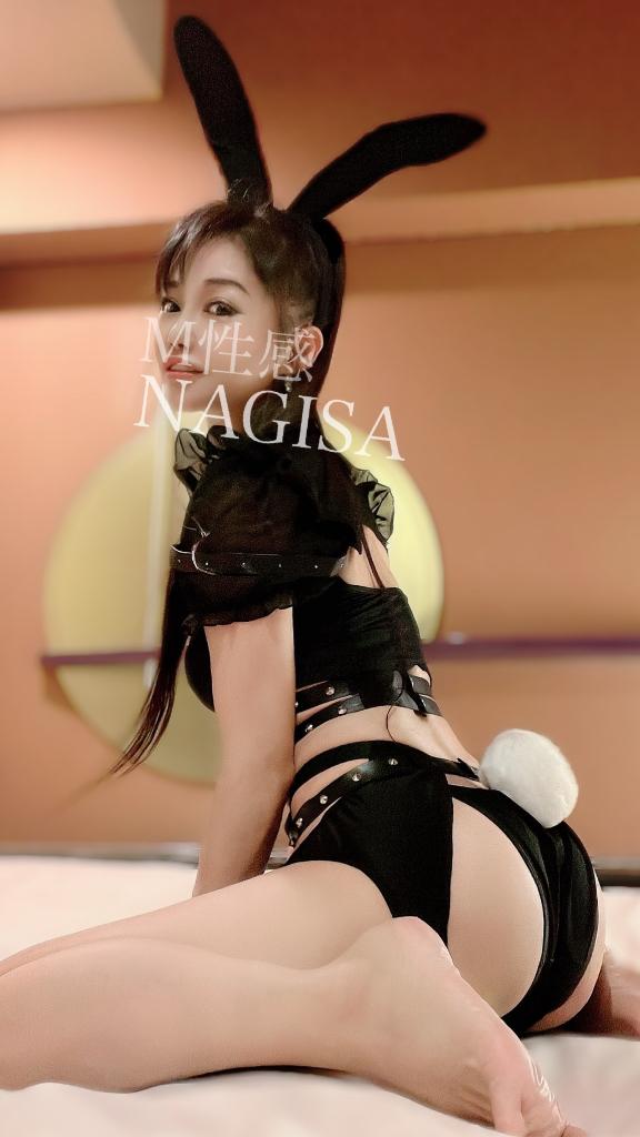 「なぎさ」の写真