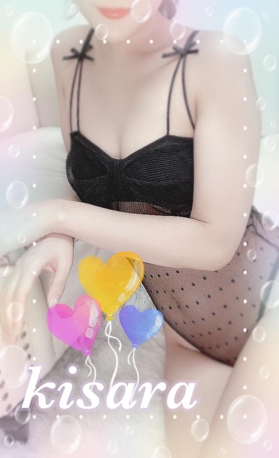 「きさら」の写真
