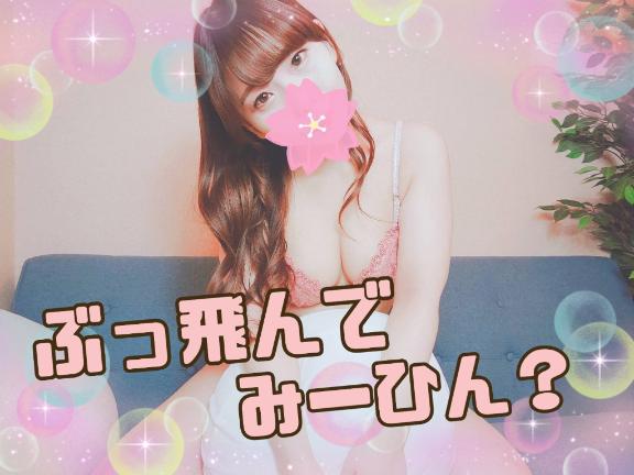 「りおな」の写真