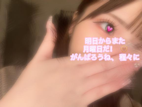 「ゆめか」の写真