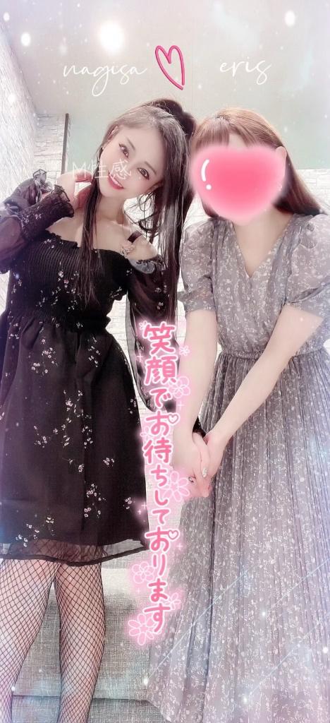 「エリス」の写真