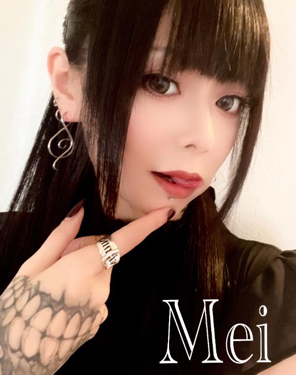 「めい」の写真