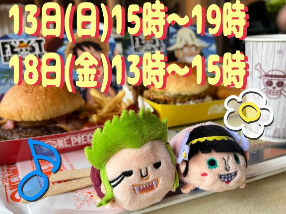 「めい」の写真