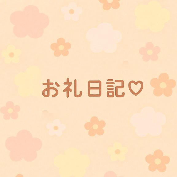「ななみ」の写真