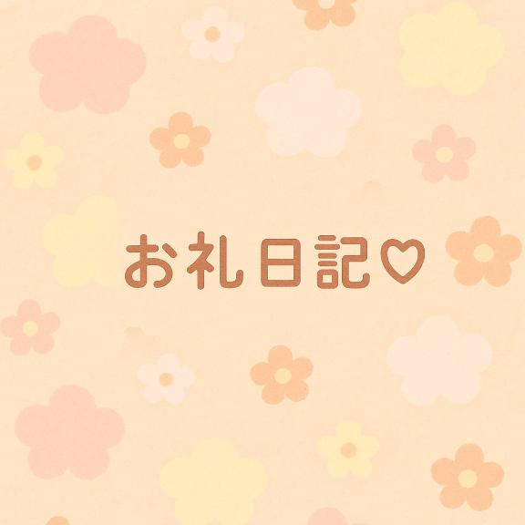 「ななみ」の写真