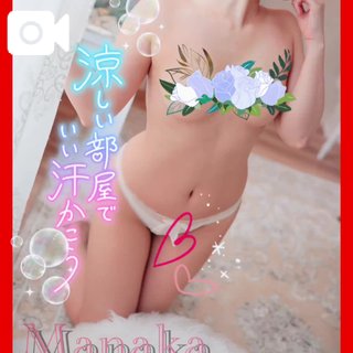 「まなか」の写真