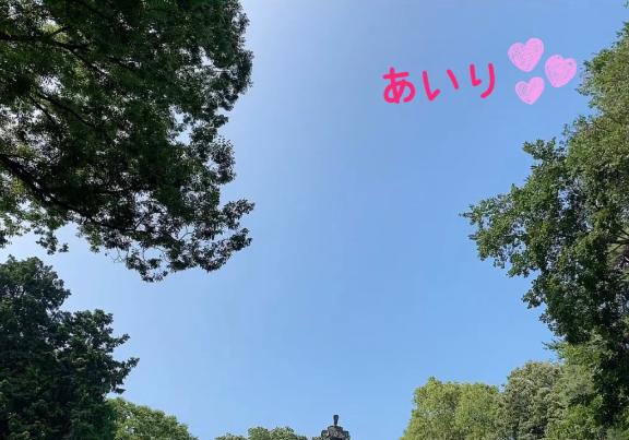 「あいり」の写真