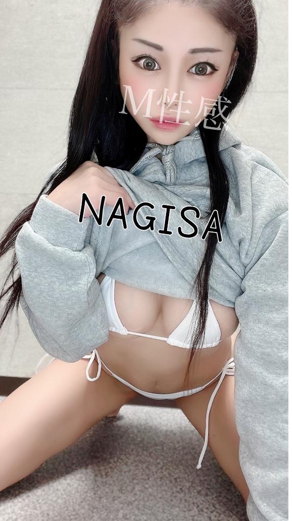 「なぎさ」の写真