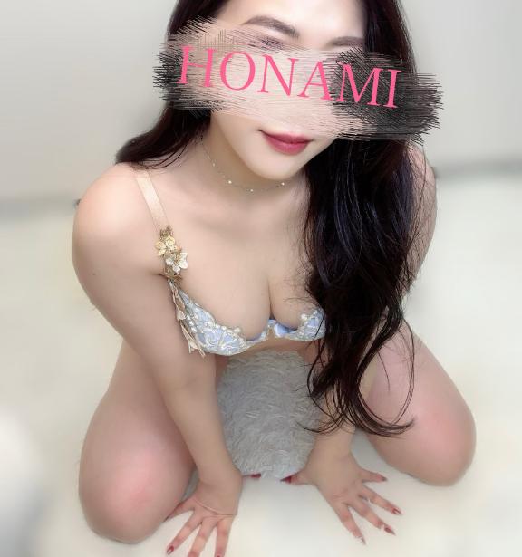 「ほなみ」の写真