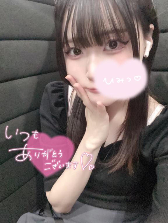 「さや」の写真