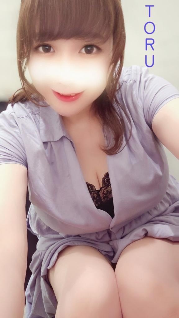 「とおる」の写真