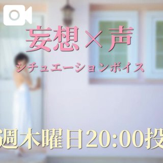 「みなも」の写真