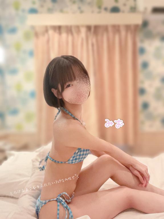 「みお」の写真