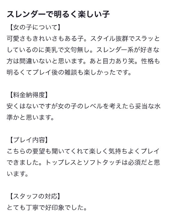 「まりん」の写真