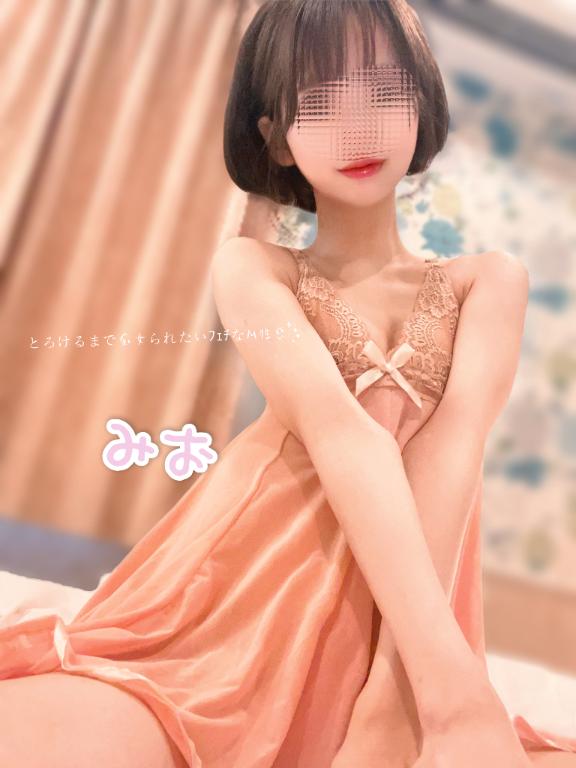 「みお」の写真
