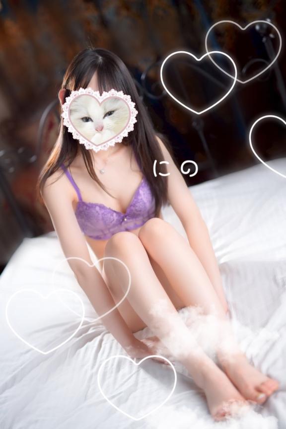 「にの」の写真