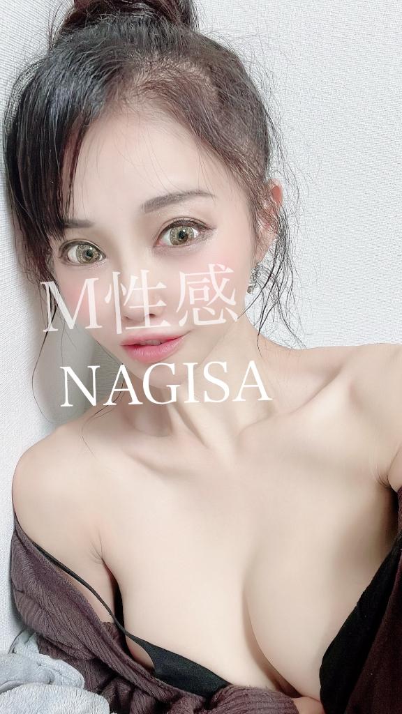 「なぎさ」の写真