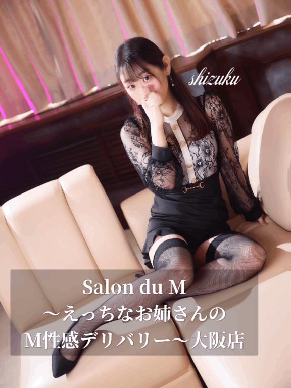 「しずく」の写真
