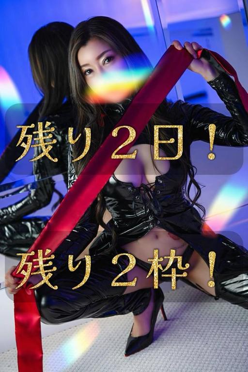「レイコ」の写真
