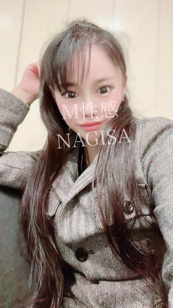 「なぎさ」の写真