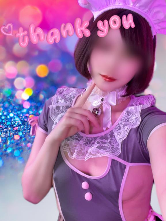 「かえで」の写真