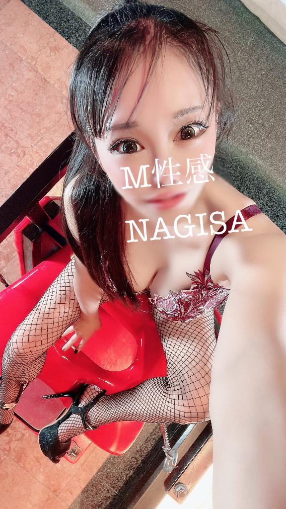 「なぎさ」の写真