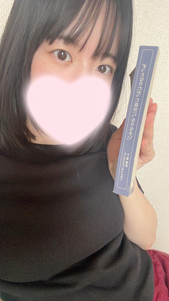 「りん」の写真
