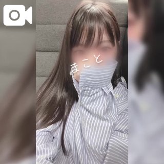 「まこと」の写真
