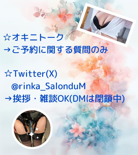 「凛華（りんか）」の写真