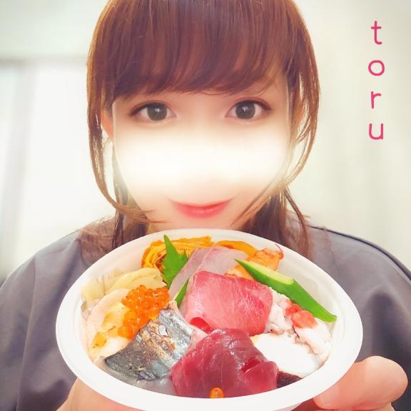 「とおる」の写真