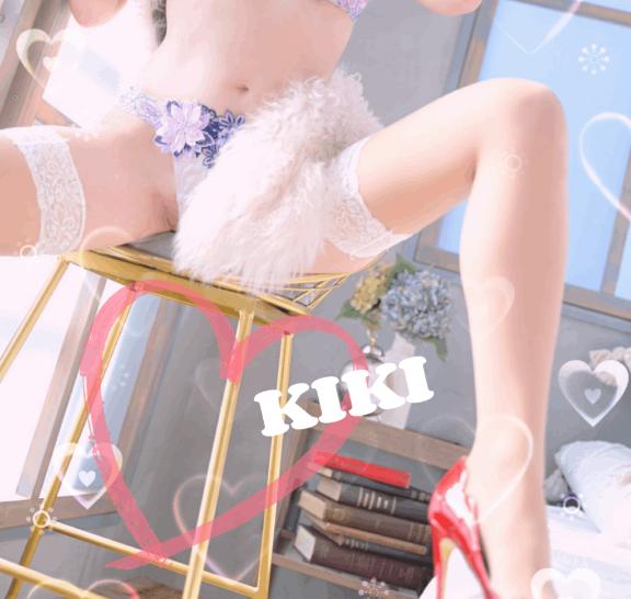 「キキ」の写真