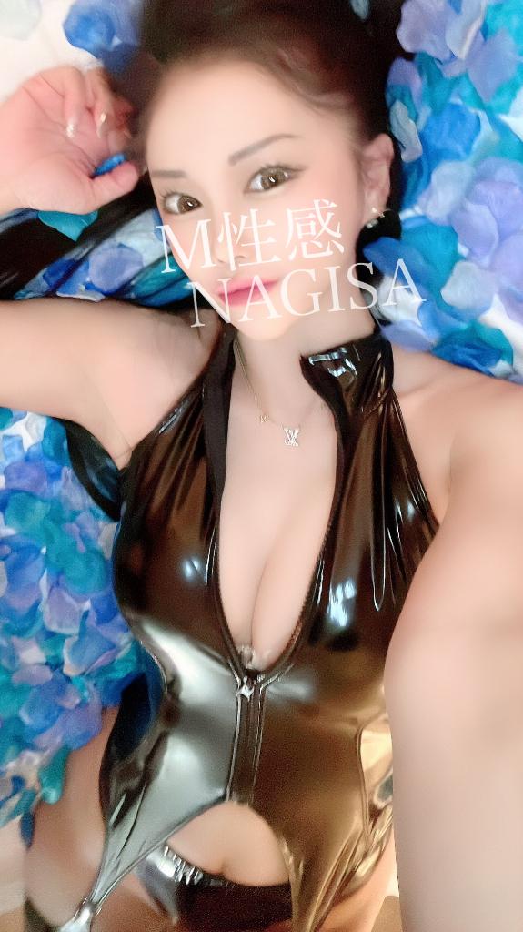 「なぎさ」の写真