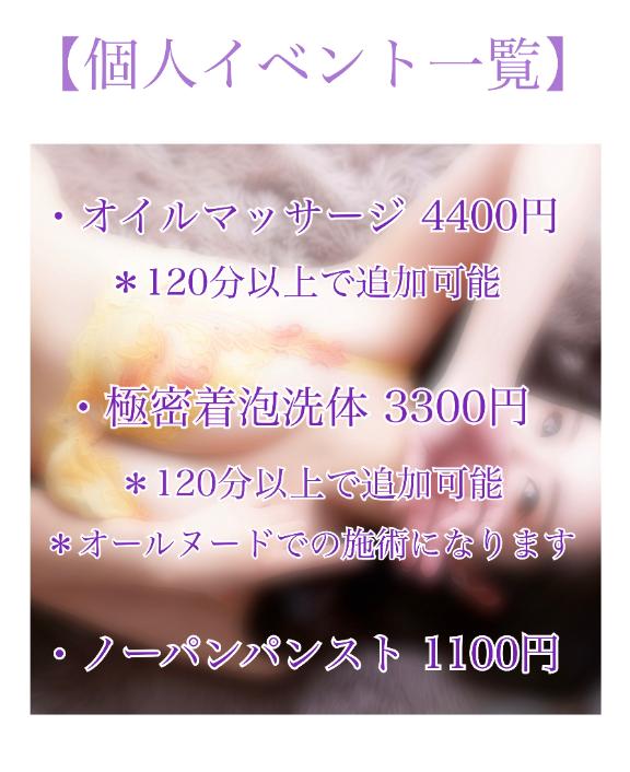 「杏奈」の写真