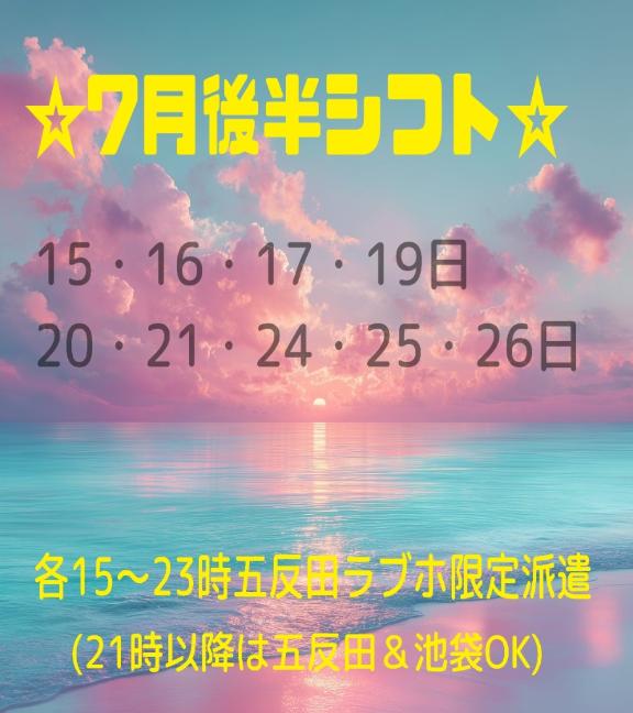 「凛華（りんか）」の写真