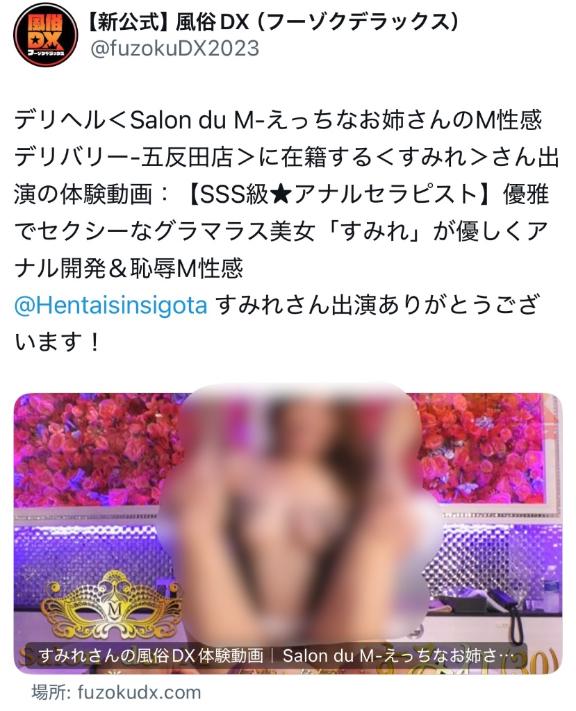 「すみれ」の写真