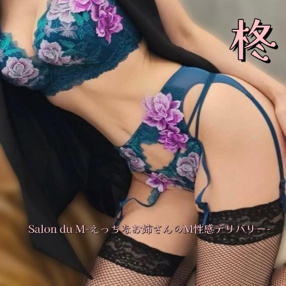 「柊【ひいらぎ】」の写真