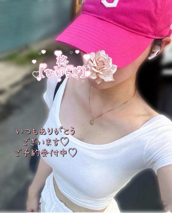 「柊【ひいらぎ】」の写真