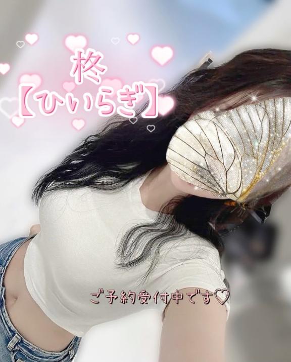 「柊【ひいらぎ】」の写真