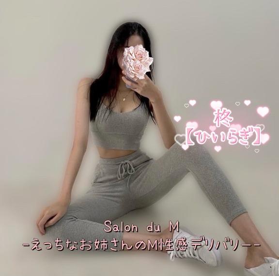 「柊【ひいらぎ】」の写真