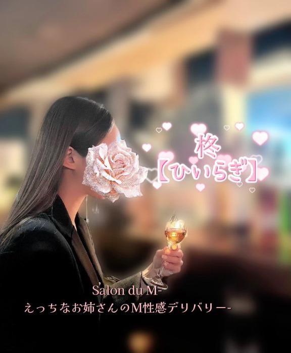 「柊【ひいらぎ】」の写真