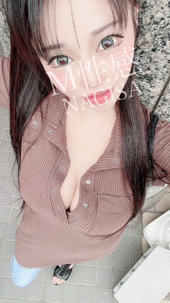 「なぎさ」の写真