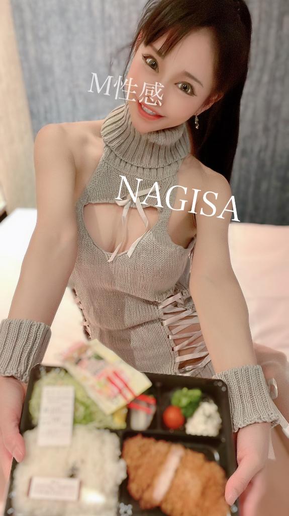 「なぎさ」の写真