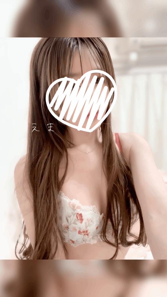「エマ」の写真