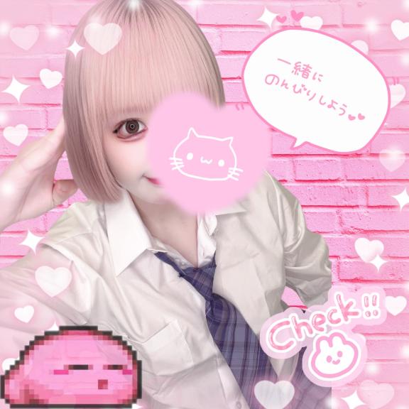 「ねるん」の写真