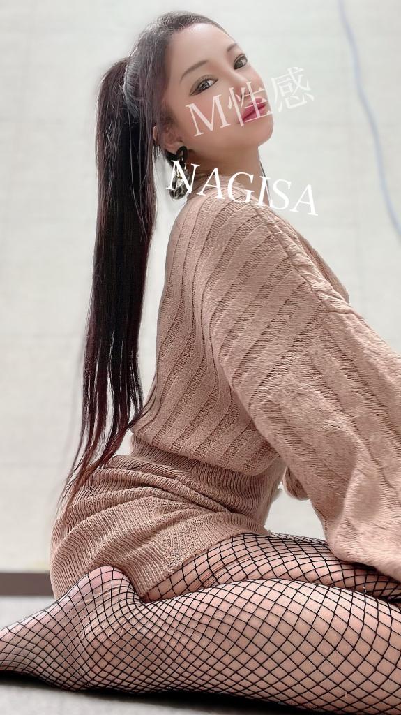 「なぎさ」の写真
