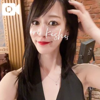 「岸えり」の写真