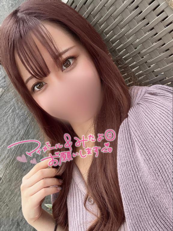「ふうか」の写真
