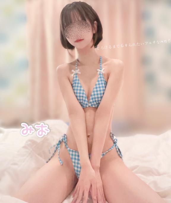 「みお」の写真