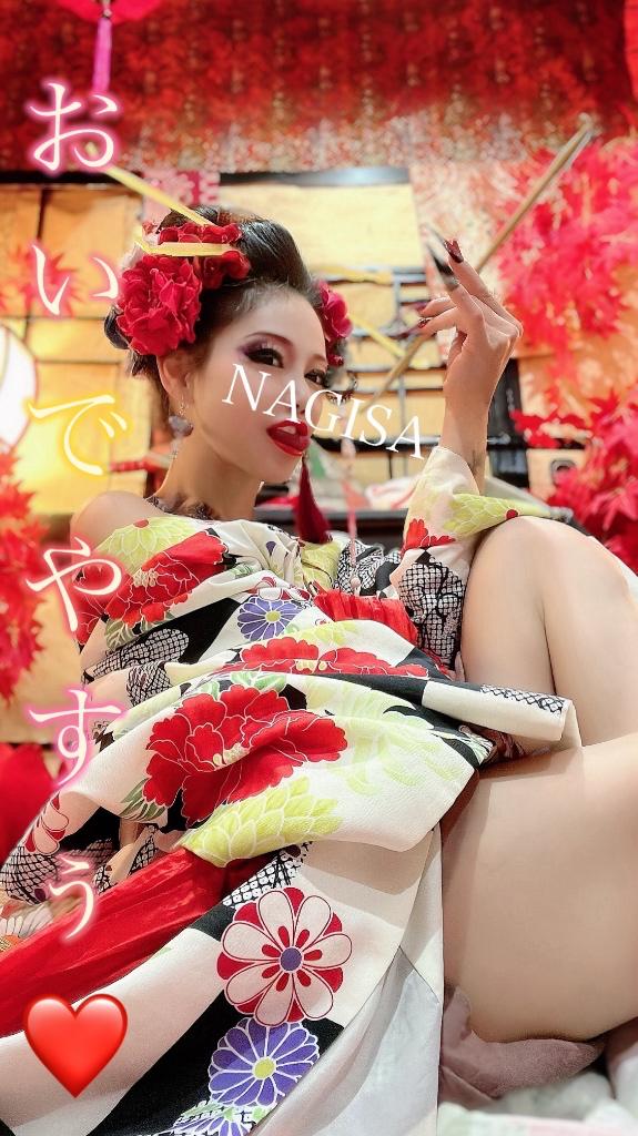 「なぎさ」の写真