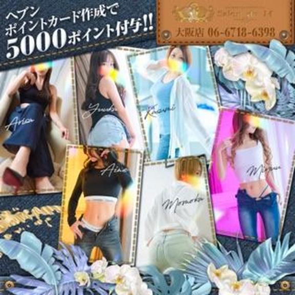「みゆう」の写真